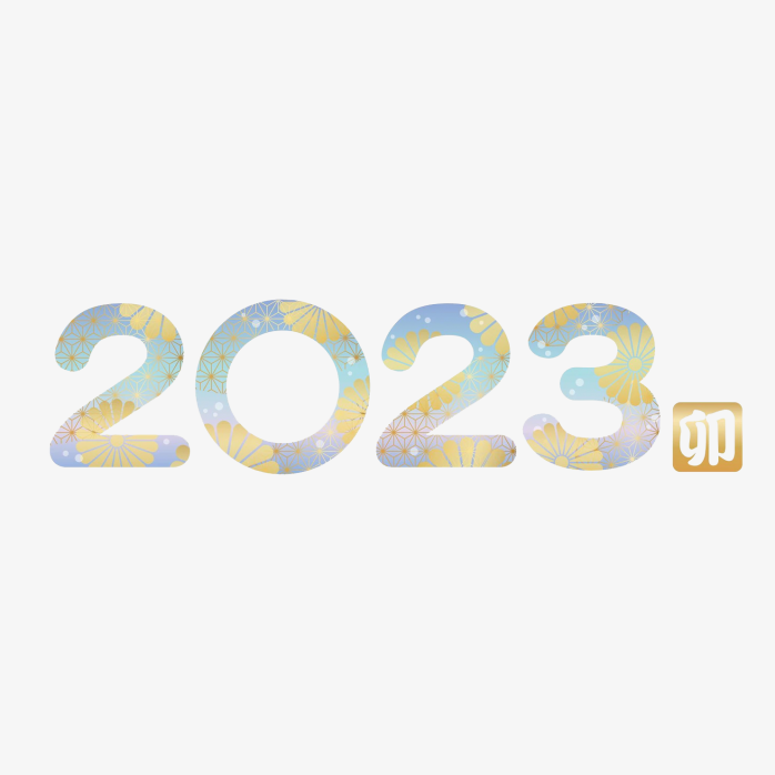 2023创意字体