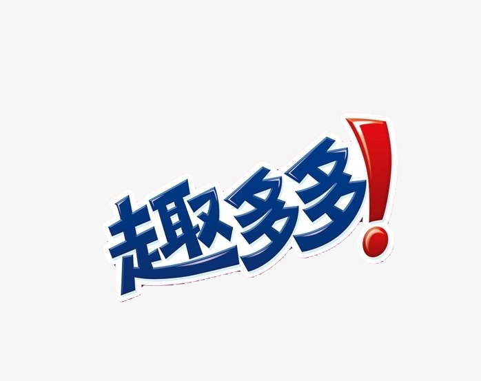 趣多多logo