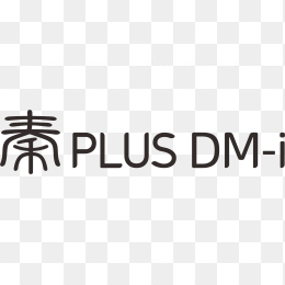 秦plus dm-i