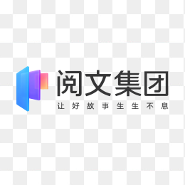 阅文集团新logo