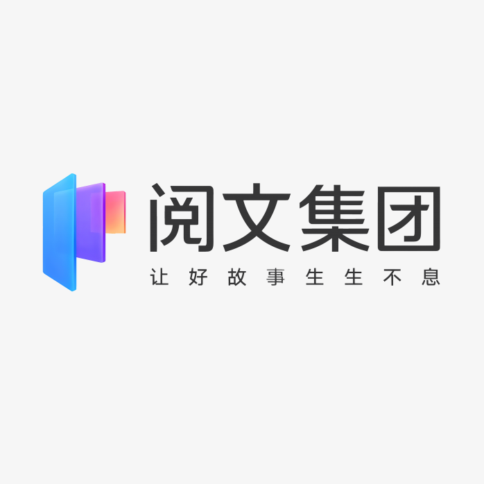 阅文集团新logo