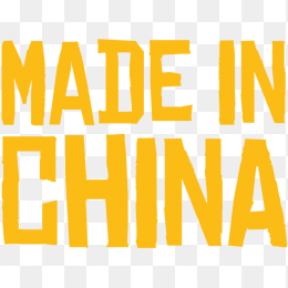 Made in China中国制造标签