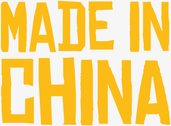 Made in China中国制造标签