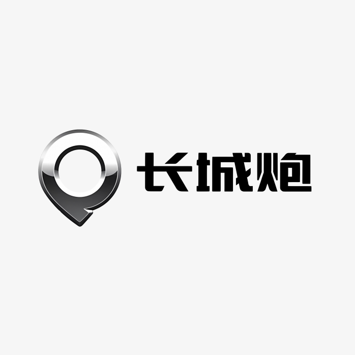 长城炮logo