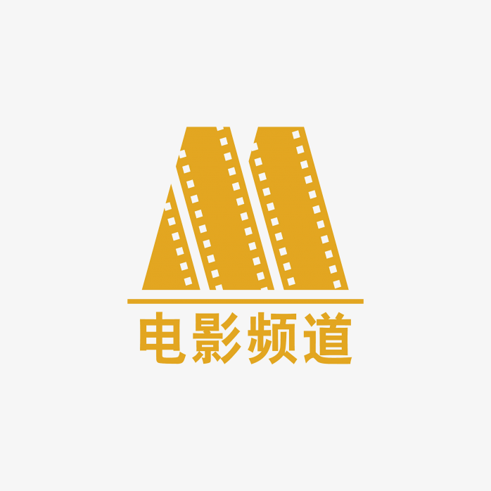 CCTV电影频道logo