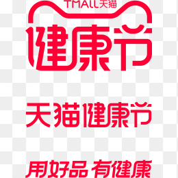 阿里健康节logo