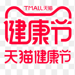 天猫健康节logo