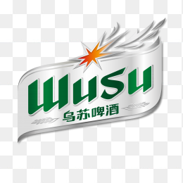 乌苏啤酒logo