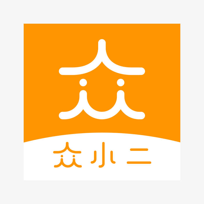 众小二APP