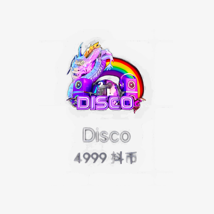 DISCO礼物