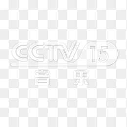 透明CCTV15音乐频道logo