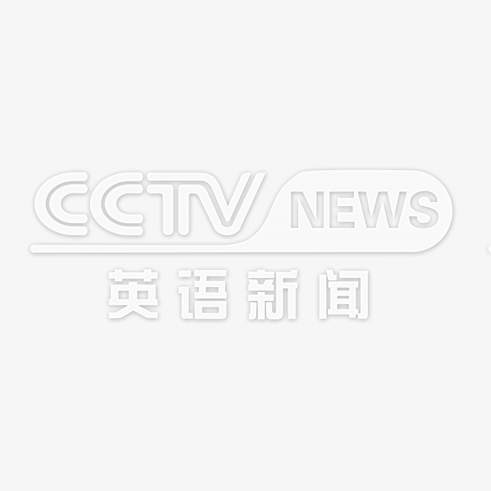 透明CCTV英语国际频道logo