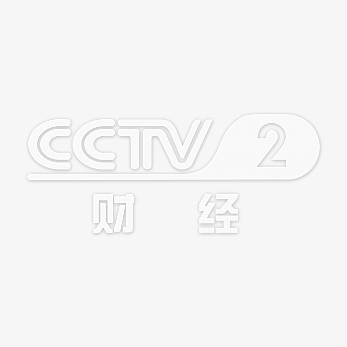 透明CCTV2财经频道logo