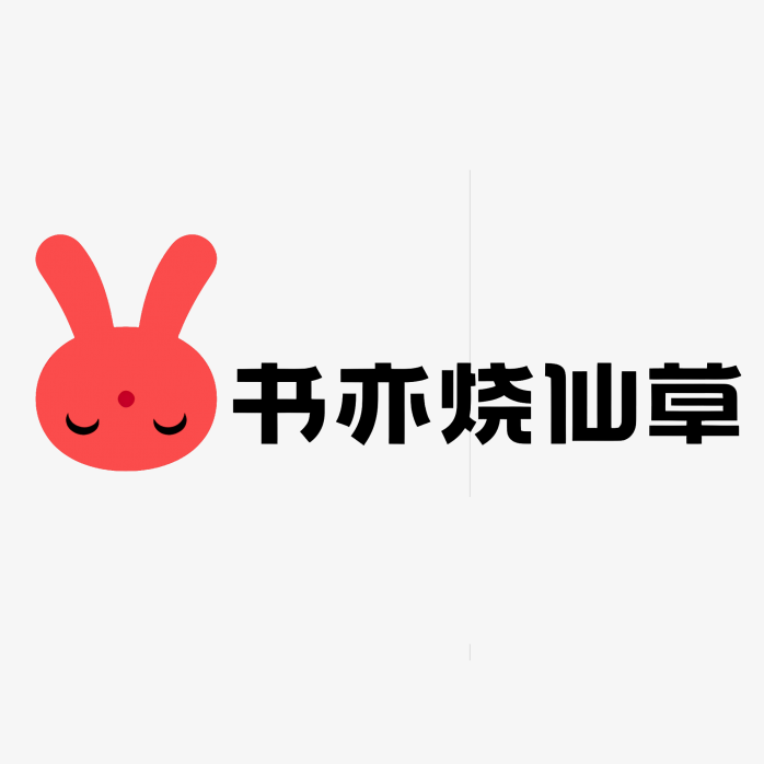 书亦烧仙草新logo