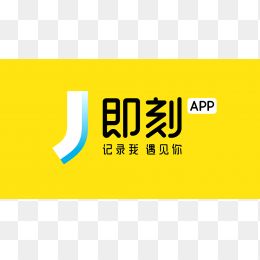 即刻logo