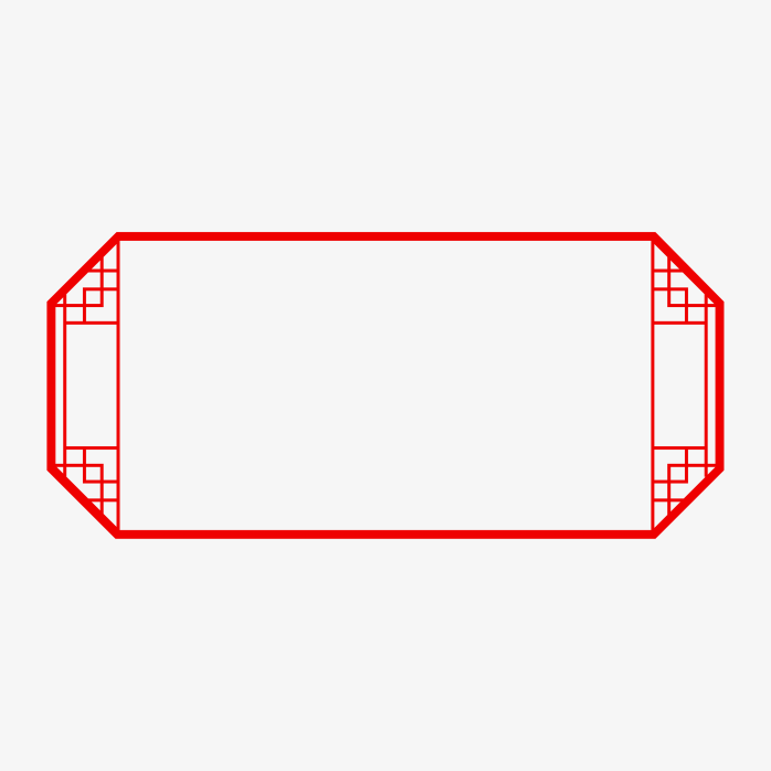 矩形中国风边框