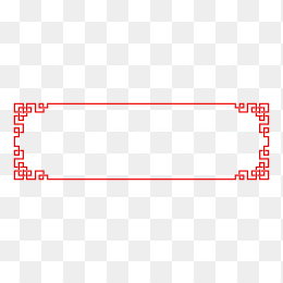矩形中国风边框