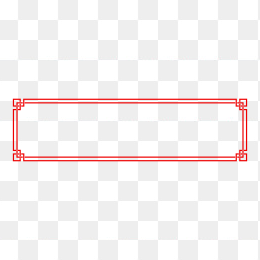 矩形中国风边框