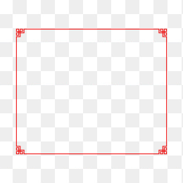 中国风矩形边框