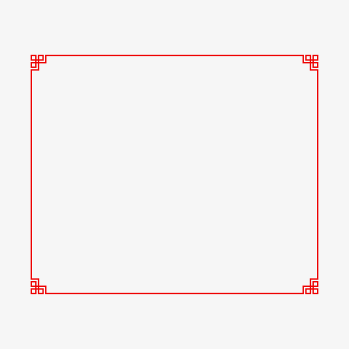 中国风矩形边框
