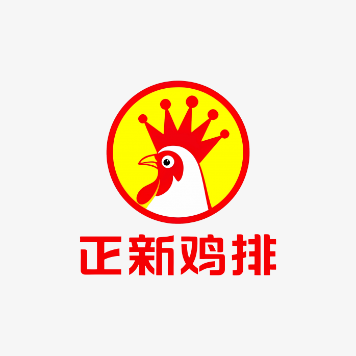 正新鸡排新logo