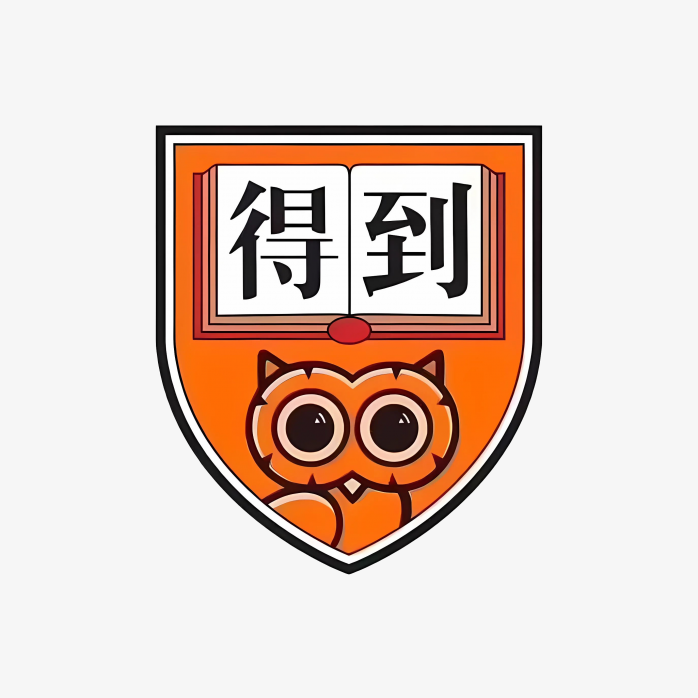 得到logo