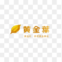 黄金叶logo