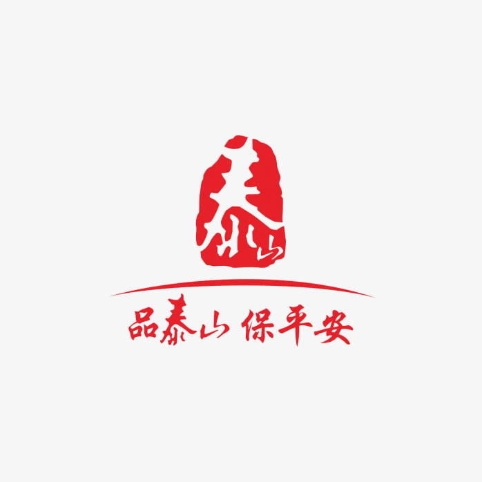 泰山香烟logo