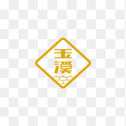 玉溪logo