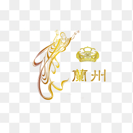 兰州香烟logo