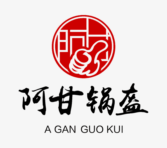 阿甘锅盔logo