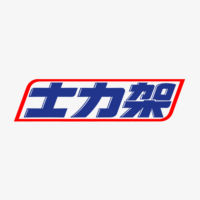 士力架logo