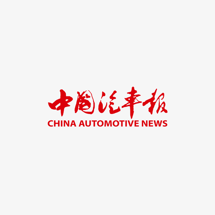 中国汽车报logo