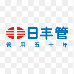 日丰管logo