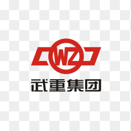 武重集团logo