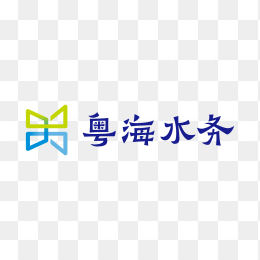 粤海水务logo