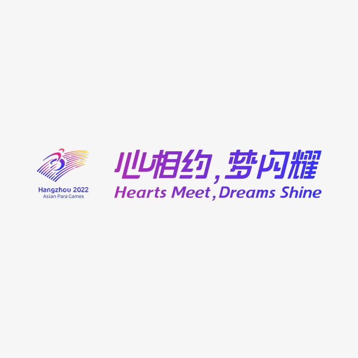 成都大运会logo