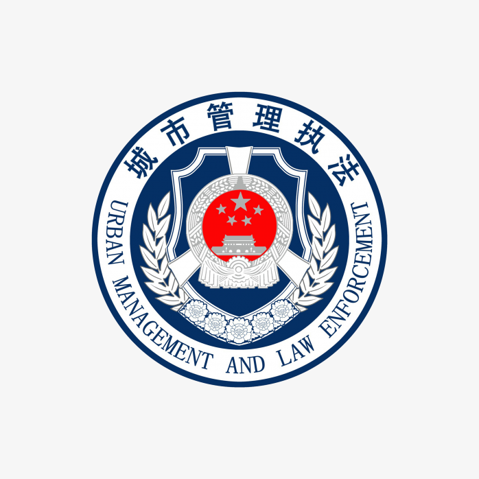 城市管理执法logo