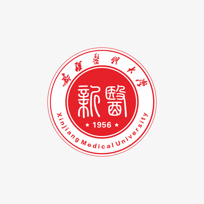 新疆医科大学logo