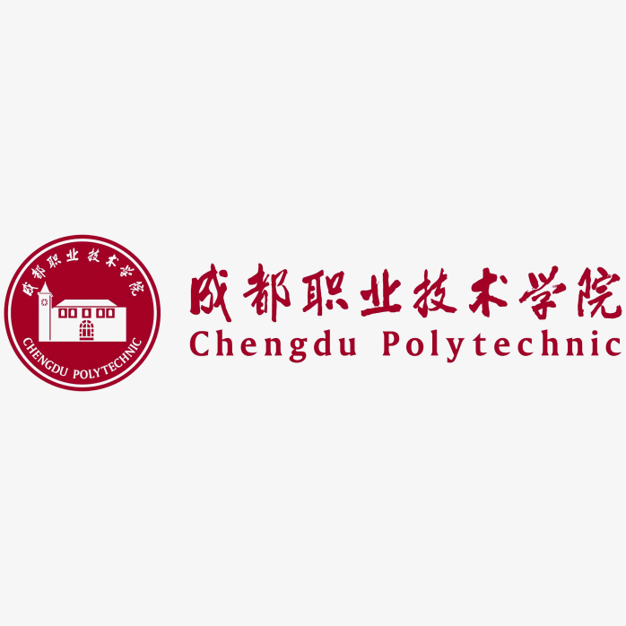 成都职业技术学院logo