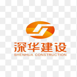 深华建设logo