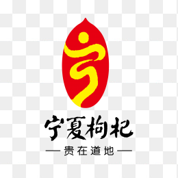 宁夏枸杞logo