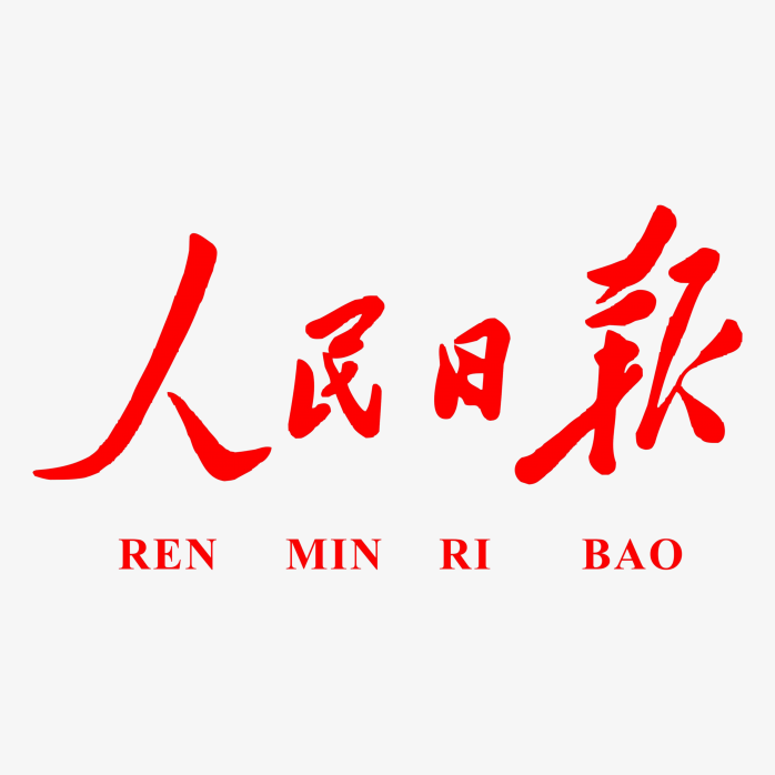 人民日报logo