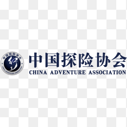 中国探险协会logo