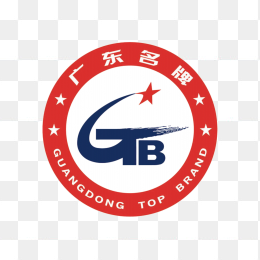 广东名牌logo