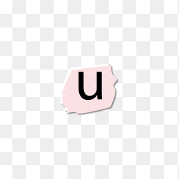 创意字母U