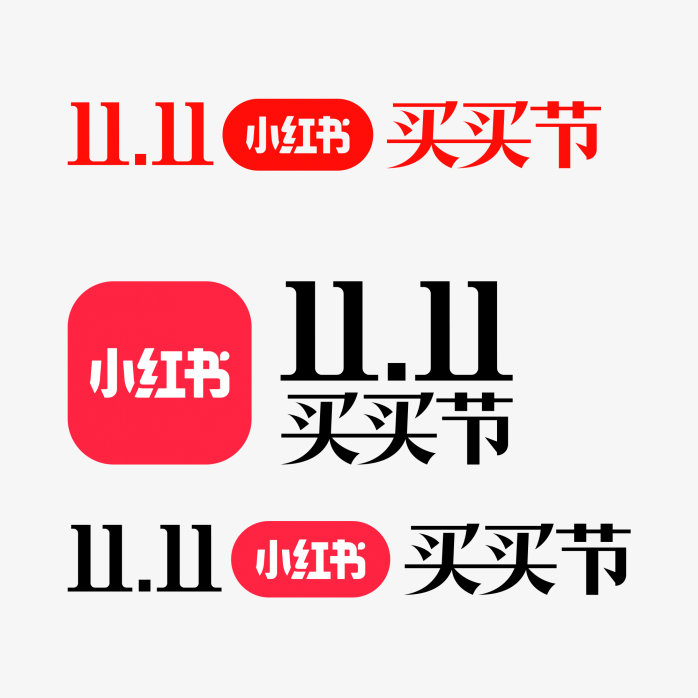 小红书双十一logo