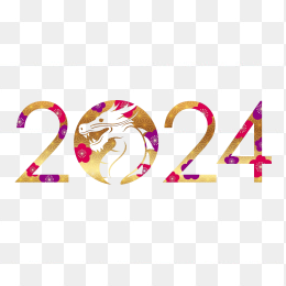 2024龙年字体