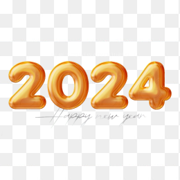 创意立体2024年汽球字体