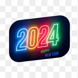 2024年灯光艺术字设计